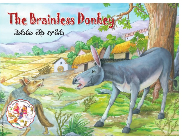 The Brainless Donkey